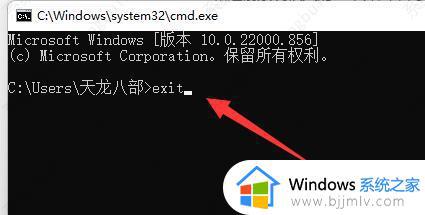 windows11界面改成win7的方法_win11设置为win7风格如何操作
