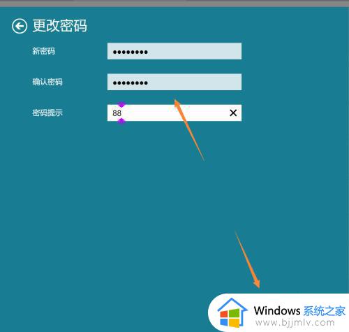 windows11怎么改开机密码_windows11如何设置开机密码