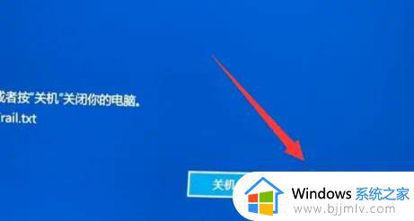 win11无法自动修复此计算机怎么办_win11无法自动修复此计算机处理方法