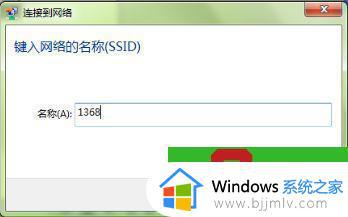 win10电脑开热点怎么隐藏_win10系统如何隐藏移动热点