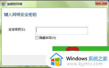 win10电脑开热点怎么隐藏_win10系统如何隐藏移动热点