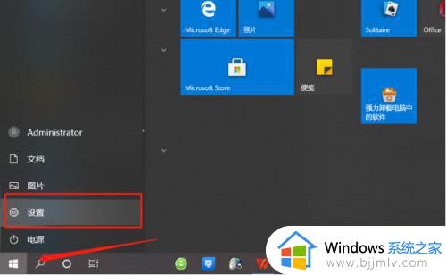 win10电脑开机密码怎么重置_win10如何重置开机密码