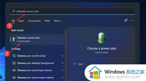 windows11睡眠模式不起作用怎么办_windows11不能进入睡眠模式修复方法