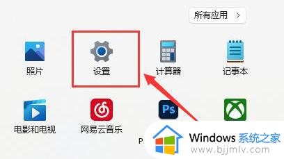 windows11投屏到显示器设置教程 笔记本windows11怎么投屏到显示器