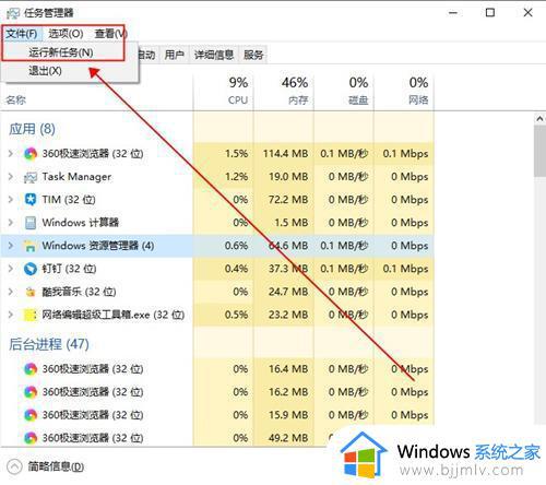 win10电脑快捷方式图标变白怎么办_win10快捷图标变成白色文件如何解决