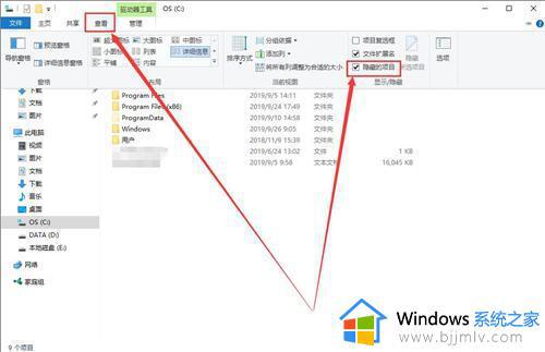 win10电脑快捷方式图标变白怎么办_win10快捷图标变成白色文件如何解决