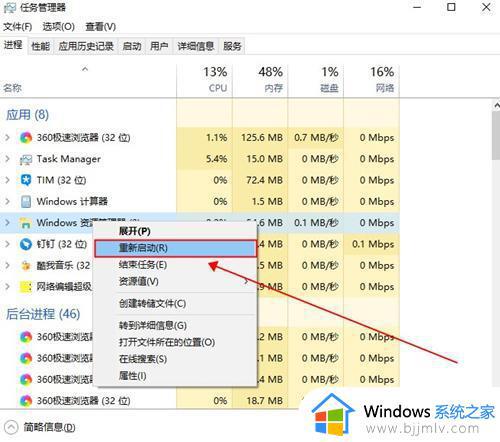 win10电脑快捷方式图标变白怎么办_win10快捷图标变成白色文件如何解决