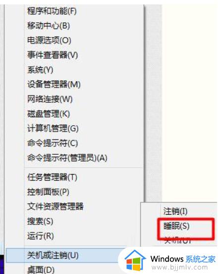 win10电脑睡眠怎么设置_win10设置睡眠教程