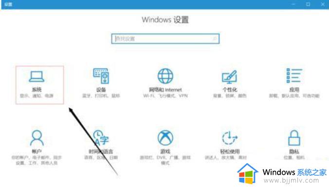 win10电脑睡眠怎么设置_win10设置睡眠教程