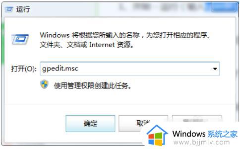 win7开机太慢怎么解决_win7怎么提高开机速度