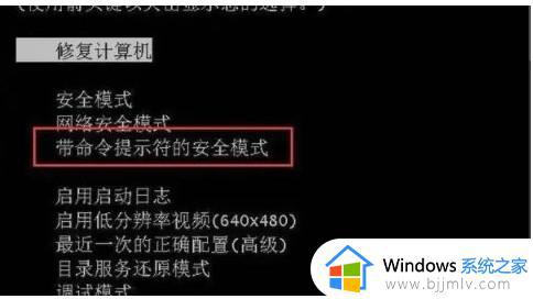 win7开机显示已锁定怎么办_win7开机显示已锁定最佳解决方法