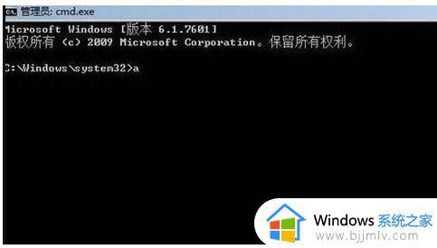 win7开机显示已锁定怎么办_win7开机显示已锁定最佳解决方法