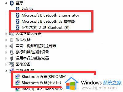 win7蓝牙连不上耳机怎么办_win7连接不上蓝牙耳机怎么解决