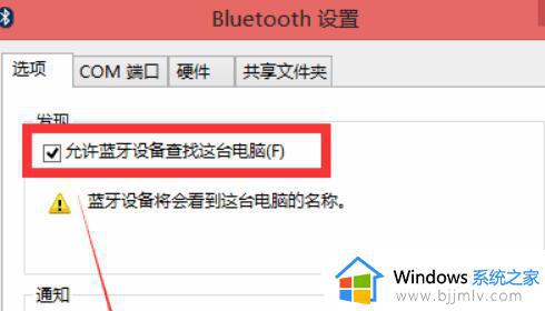 win7蓝牙连不上耳机怎么办_win7连接不上蓝牙耳机怎么解决