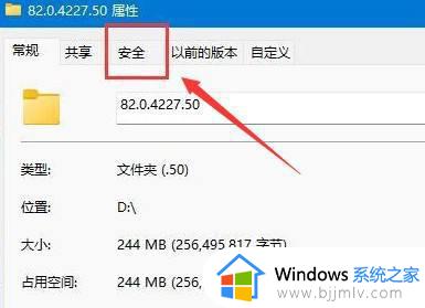 windows11无法打开文件夹怎么办_简单解决windows11打不开文件夹