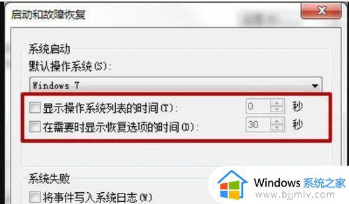 windows7开机出现启动管理器怎么回事_win7电脑开机显示启动管理器如何解决