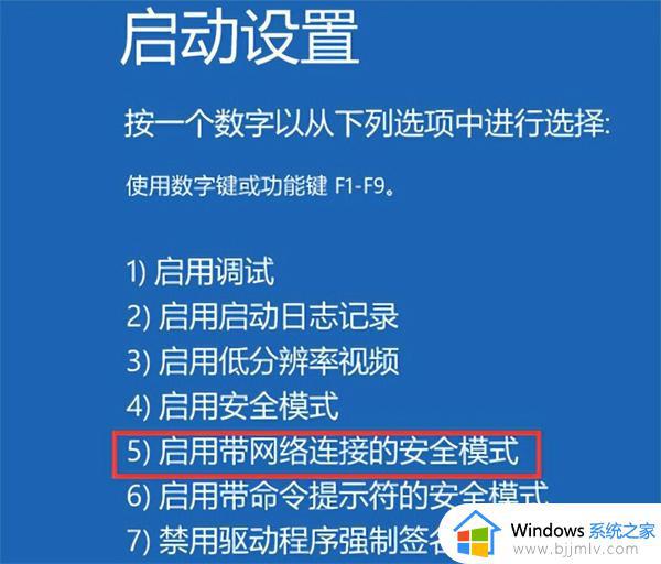 联想电脑白屏了按哪个键可以修复_联想电脑白屏怎么一键修复