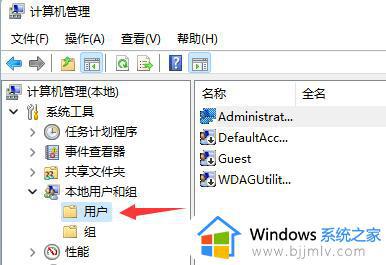 win11用户锁定且无法登录怎么办_win11电脑登录锁定不能登录如何解决