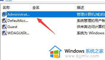 win11用户锁定且无法登录怎么办_win11电脑登录锁定不能登录如何解决