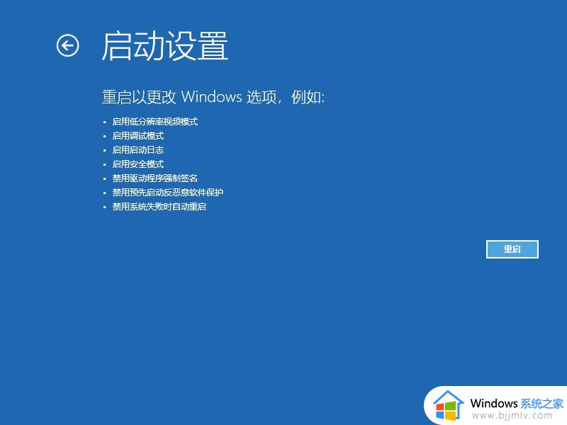 win10安全模式能重置电脑吗_win10安全模式如何还原系统