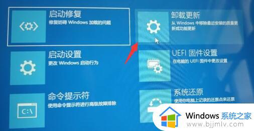 更新windows11一直正在重新启动怎么办_windows11更新卡在重新启动修复方法