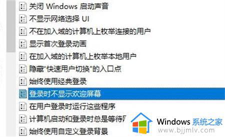 win10安全模式也卡在欢迎界面怎么办 win10安全模式卡死如何修复