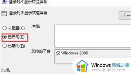 win10安全模式也卡在欢迎界面怎么办_win10安全模式卡死如何修复