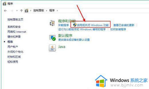 win10共享打不开别人的电脑怎么回事_win10无法访问局域网其他电脑如何解决