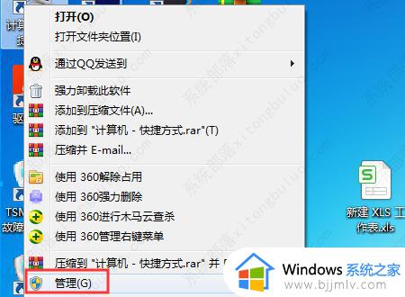 win10安装打印机提示0x000000c1怎么办 win10无法连接打印机0x000000c1如何解决