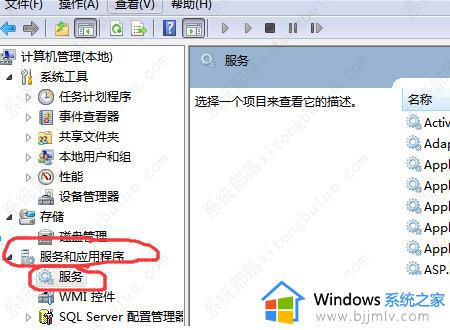 win10安装打印机提示0x000000c1怎么办_win10无法连接打印机0x000000c1如何解决