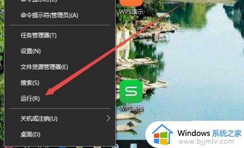 win10背景图片记录怎么删除_win10如何删除个性化背景图片记录