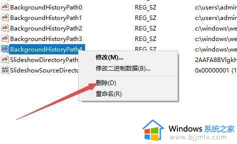 win10背景图片记录怎么删除_win10如何删除个性化背景图片记录