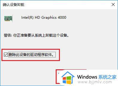 win10不能调节屏幕亮度怎么办_win10亮度无法调整怎么解决