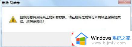 win7c盘扩容怎么操作_win7怎么扩大c盘