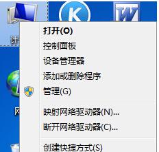 win7usb设备驱动安装失败怎么办_win7usb设备驱动安装失败最佳解决方法