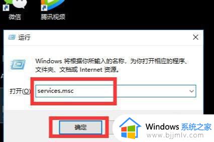 win7背景黑色无法更换主题怎么办_win7背景黑色无法更换主题最佳解决方法