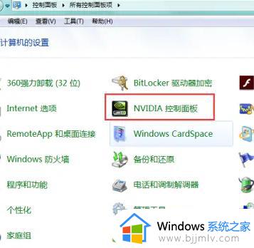 win7屏幕亮度调节无效怎么办_win7屏幕亮度调节失灵如何修复