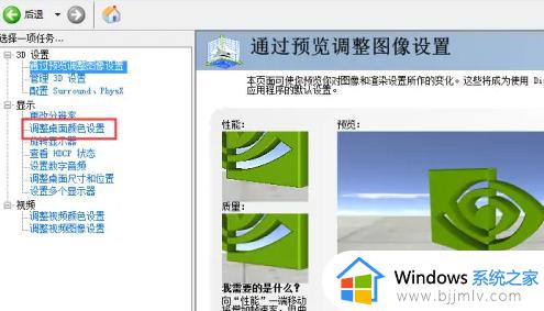 win7屏幕亮度调节无效怎么办_win7屏幕亮度调节失灵如何修复