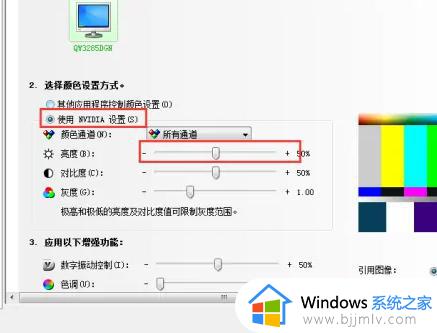 win7屏幕亮度调节无效怎么办_win7屏幕亮度调节失灵如何修复