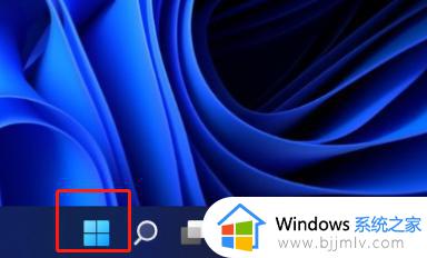 windows11开机自启动项在哪设置 win11设置软件开机自启动的方法