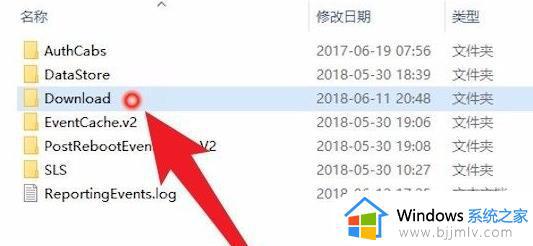 windows10更新包在哪里删除_如何删除windows10更新文件