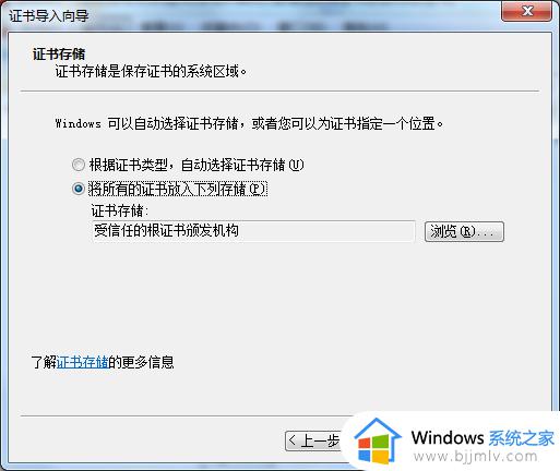 edge浏览器win7下载无法安装怎么办_win7微软浏览器edge安装不了处理方法