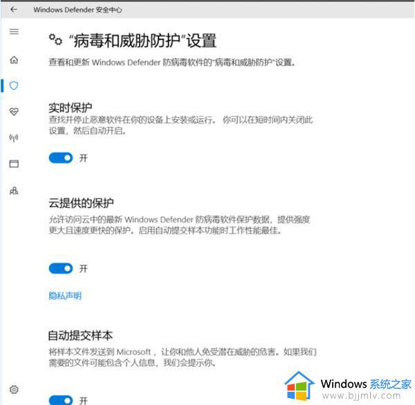 如何彻底关闭windows defender功能_怎么完全关闭windows defender服务