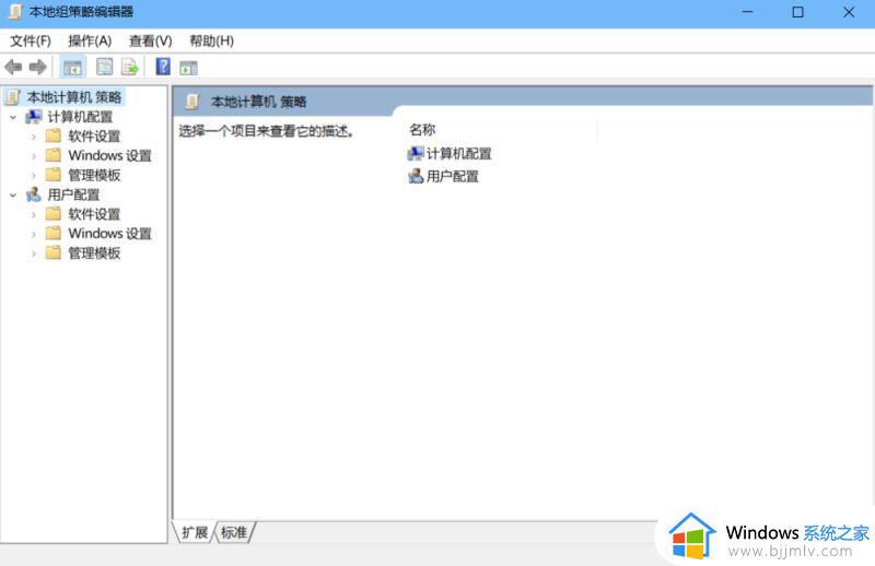 如何彻底关闭windows defender功能_怎么完全关闭windows defender服务