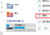 win11电脑c盘内存满了怎么清理_win11电脑c盘太满清理图文详解