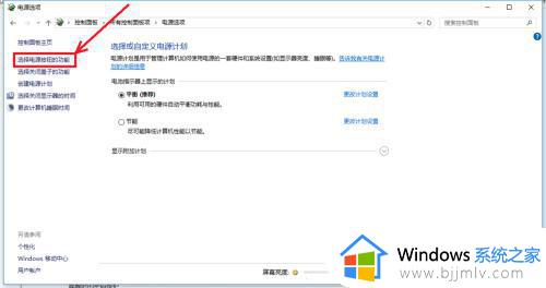 win10提高开机速度的方法_win10系统如何提高开机速度