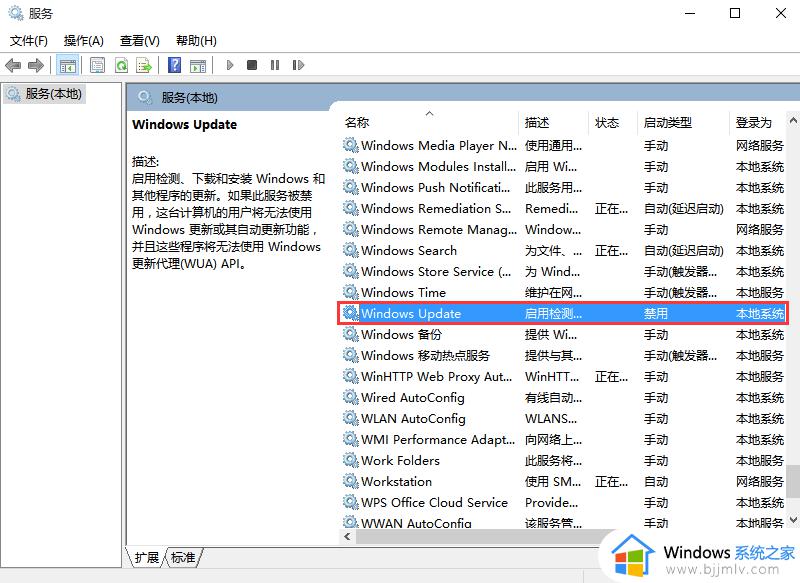 win10如何关闭自动更新_win10关闭自动更新步骤