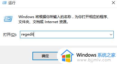 win10如何关闭自动更新_win10关闭自动更新步骤