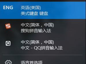 win10怎么删除微软输入法_win10微软输入法如何卸载