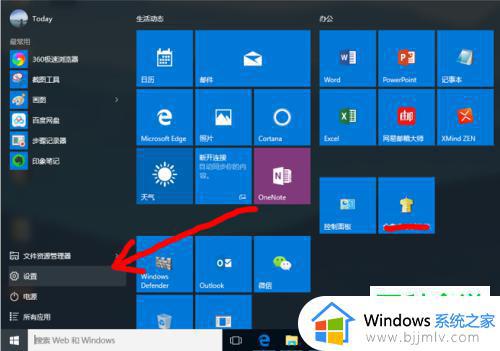 win10怎么添加扫描仪_win10添加扫描仪方法